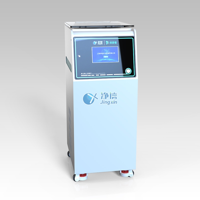 冷凍一體立式款真空離心濃縮儀(三合一) JX-ZLN-FL3